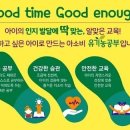 기초튼튼 한자공부 이미지