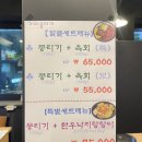 가야뭉티기 이미지