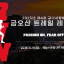 [일원1] 생활 여행영어 이미지