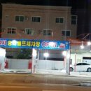 승리세차장 이미지
