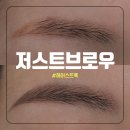 저스트브로우 한올한올 내 눈썹 같은 헤어스트록 기법 탈각 리터치 후기