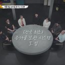 용감한식당 이미지