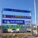 대황교차로 이미지