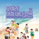 새아침민박 이미지