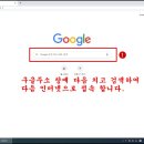 클릭인터넷 이미지