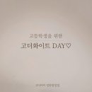 고더커피정관