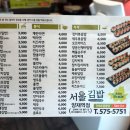 양재김밥