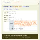 키즈체험공간리서치(엠브레인) 8만원 이미지