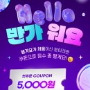 떡파티분식 이미지