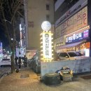 막창도둑 양산점