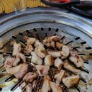 참사랑화로구이 이미지