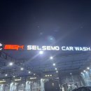 섬마을손세차장 이미지