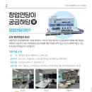 순천-14호 이미지