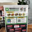 댕이랑 | 서산) "국밥참맛있는집" 읍내동 맛집 돼지국밥 후기