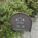 관악별장