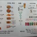 사직쿠루쿠루스시