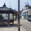 화포경로당 이미지