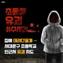 검무합기도 이미지