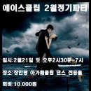 에이스클럽 이미지