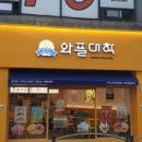 와플대학정읍캠퍼스