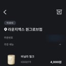 찐무인호텔 이미지