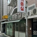 장미네미용실 이미지