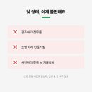 옵티폴드 후기 | 낮엔 쌍테 챙길 시간도 없는데 짝눈은 신경 쓰이는 분들께