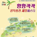 왕왕작작 이미지