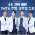 웰니스플란트 치과의원 네이버블로그