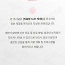 365래온치과병원