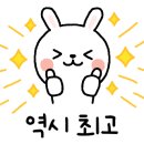 황금찹살꽈배기 이미지