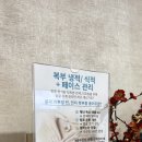 이쁘지오에스테틱에서 등·어깨·얼굴 윤곽까지! 피부관리 받고 개운