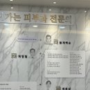 [마곡/발산 피부과 후기] 계피부과의원에서 피부건조 처방받다!