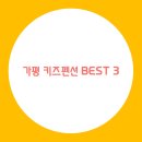 안녕오늘 풀빌라펜션 이미지