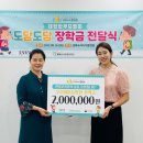 의료법인 도담의료재단 이미지