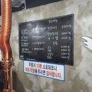 최셰프숯불닭신음점