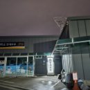 CU 강릉올림픽파크 이미지