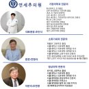 연세추의원 이미지