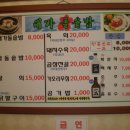 대가돌솥밥 이미지