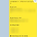 목동열정과신념어학원 네이버블로그