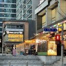 센텀빌딩 | [부산/센텀시티] 센텀고기집 하숙집 센텀본점 후기