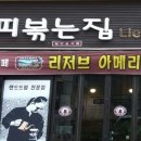 커피볶는집 리베 이미지