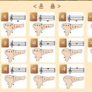 오카리나 이미지