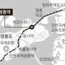 영종역 이미지