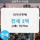 다산다가구 네이버블로그