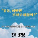 이지 스트랭스 이미지