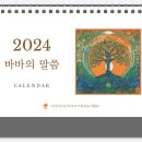 Let's go together~!! 2023년 12월 9일 (토) 이미지