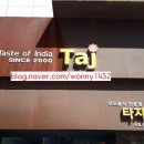 타지(서초점) 이미지