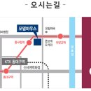 수성뷰웰리버파크