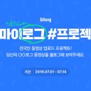마이프로젝트 이미지